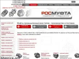 Sites similar to rosmufta.com