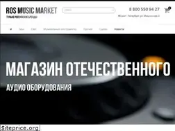 Sites similar to rosmusicmarket.ru