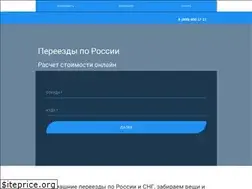 Sites similar to rosmuving.ru
