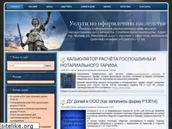 Sites similar to rosnasledstvo.ru