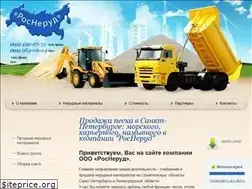 Sites similar to rosnerud-spb.ru