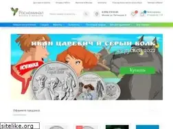 Sites similar to rosnominal.ru