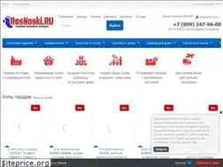 Sites similar to rosnoski.ru