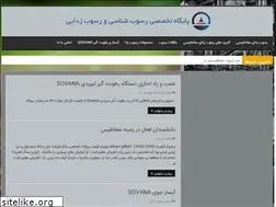 Sites similar to rosob.ir