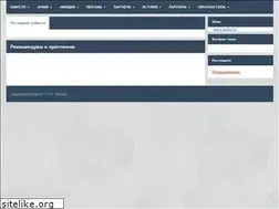 Sites similar to rosoboronpostavka.ru