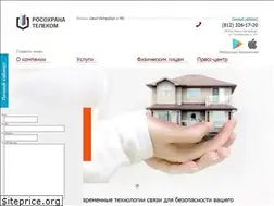 Sites similar to rosohranatelecom.ru
