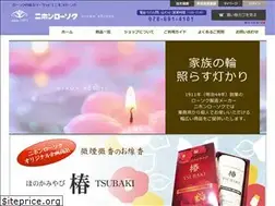 Sites similar to rosoku-shop.com