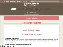 Sites similar to rosomaniya.ru