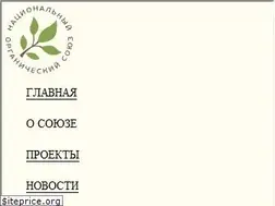 Sites similar to rosorganic.ru