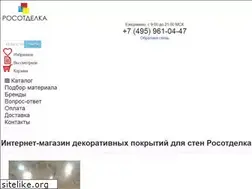 Sites similar to rosotdelka.ru