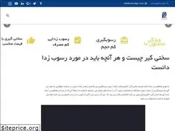Sites similar to rosoubgir.com