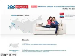 Sites similar to rosp.ru