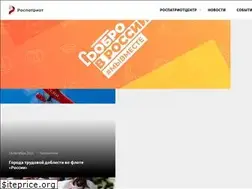 Sites similar to rospatriotcentr.ru
