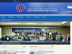Sites similar to rospensioner.ru