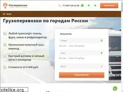 Sites similar to rosperevozki.ru