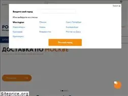 Sites similar to rospirotorg.ru