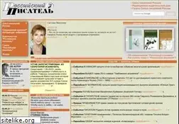 Sites similar to rospisatel.ru