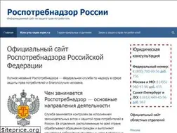 Sites similar to rospotrebnadzor-info.ru