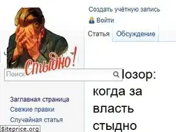 Sites similar to rospozor.ru