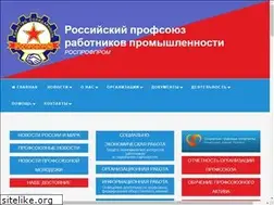 Sites similar to rosprofprom.ru