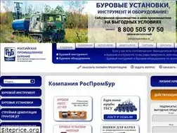 Sites similar to rosprombur.ru