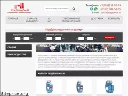 Sites similar to rospromsnab.com