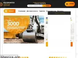 Sites similar to rospromtex.com
