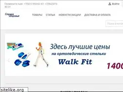 Sites similar to rospromzdrav.ru