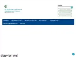 Sites similar to rospsy.ru