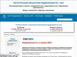 Sites similar to rosreesstr.ru