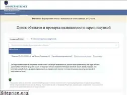 Sites similar to rosreester.net