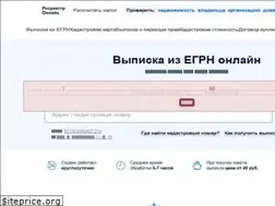 Sites similar to rosreestor.com
