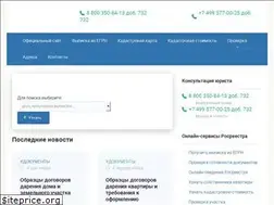Sites similar to rosreestr-spravka.ru