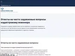 Sites similar to rosreestr.net