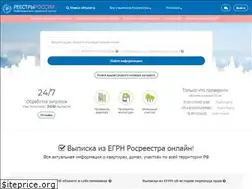 Sites similar to rosreestr.online