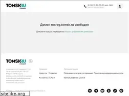 Sites similar to rosreg.tomsk.ru