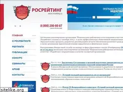 Sites similar to rosreiting.ru