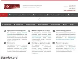 Sites similar to rosrent.com
