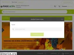 Sites similar to ross-agro.ru
