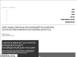 Sites similar to ross-bel.ru