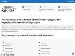 Sites similar to ross-clean.ru