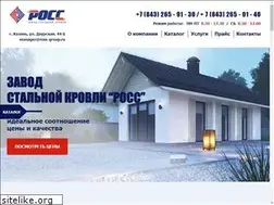 Sites similar to ross-group.ru