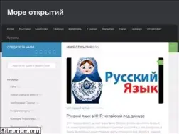 Sites similar to ross.msk.ru