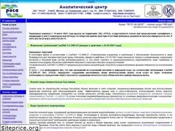 Sites similar to rossalab.ru