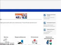 Sites similar to rossantech.ru