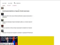 Sites similar to rossaprimavera.ru