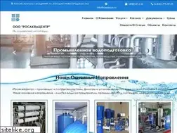 Sites similar to rossaqua.ru