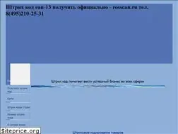Sites similar to rosscan.ru