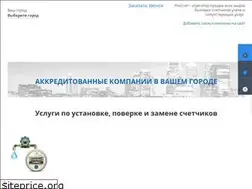 Sites similar to rosschet.ru