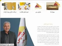 Sites similar to rosscompany.ir